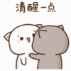 Gatitos amorosos gif 11