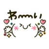 Kamoji 10
