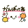 Kamoji 8