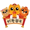 BTS Theme Park CNY 2025 7