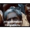 Tamil Animated 3 32