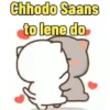 Chhodo Saans to lene do