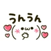 Kamoji 15
