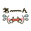 Kamoji 22
