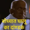 TP19 23