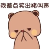 Bubu dudu 14