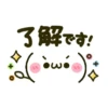 Kamoji 16