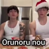 Orunoru nou