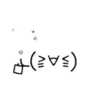 Kamoji 29