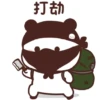 The panda's funny 8