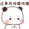 Peachgoma23 6