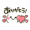 Kamoji 11