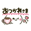 Kamoji 7