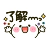 Kamoji 17
