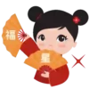 DBS Chinese New Year 2026 5