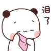 Panda tantrum 13