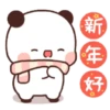 Panda Gemoy 新年一二特辑 8