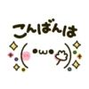 Kamoji 9