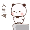 Panda dudu animated 24