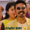 Tamil Love Couple's meme's 5