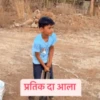 Phsnjs 25