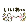 Kamoji 14