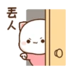 Panda gemuy 11
