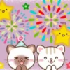 New year tahun baru 17