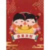 DBS Chinese New Year 2026 9