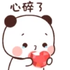 Peachgoma23 12