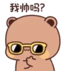 Peachgoma23 15