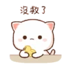 Peach goma 11