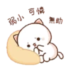 Peach goma 14