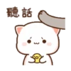 Peach cat 10 18