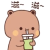 Panda dudu animated 29