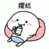 Cute fofos 10