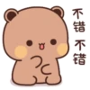 Bubu dudu 11