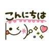 Kamoji 13