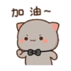 Peach cat 10 17