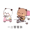 Bubudu/panda gemoy 17