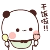 Pandaaaaaaa 16
