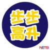 NETS CNY 2023 6