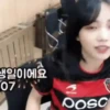 Lee Jueun 21