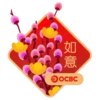 OCBC CNY 2026 6