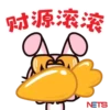 NETS CNY 2023 7