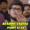 Memes Telugu Animated 10