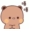 Panda dudu animated 13