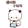 Bubu🤗 6