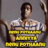 Memes Telugu Animated 9