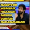 Memes Telugu Animated 5